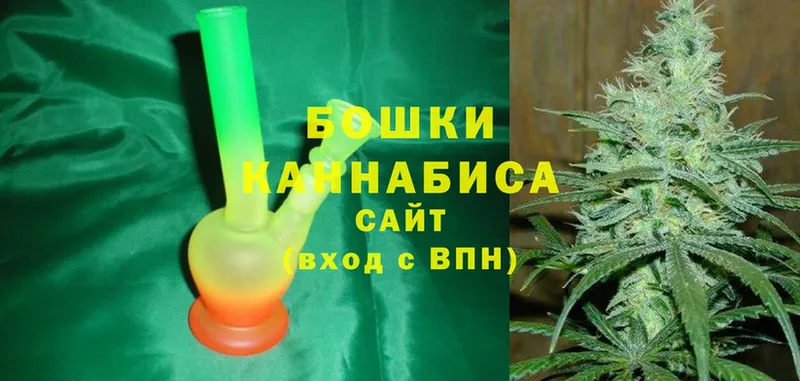 Бошки Шишки Ganja  магазин продажи   Любань 